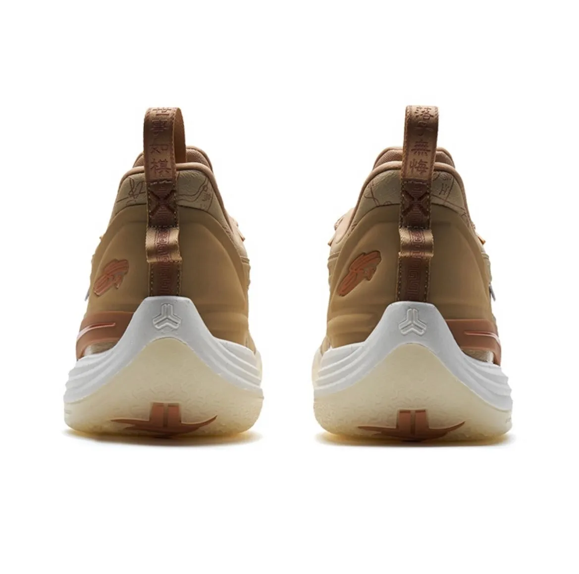 Ergonomic Heel Contour Multi Directional Flex Design Xtep Jeremy Lin Jlin 3 - Chess