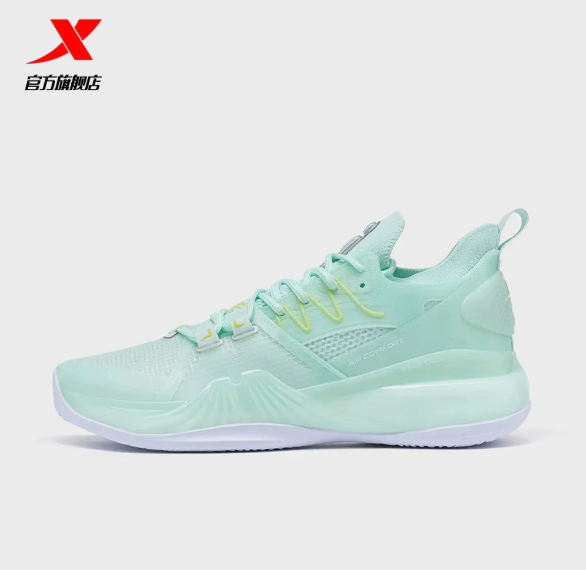 Comfortable Collar Xtep Jeremy Lin Summer Jlin 2 SE - Bubble green Internal Sleeve