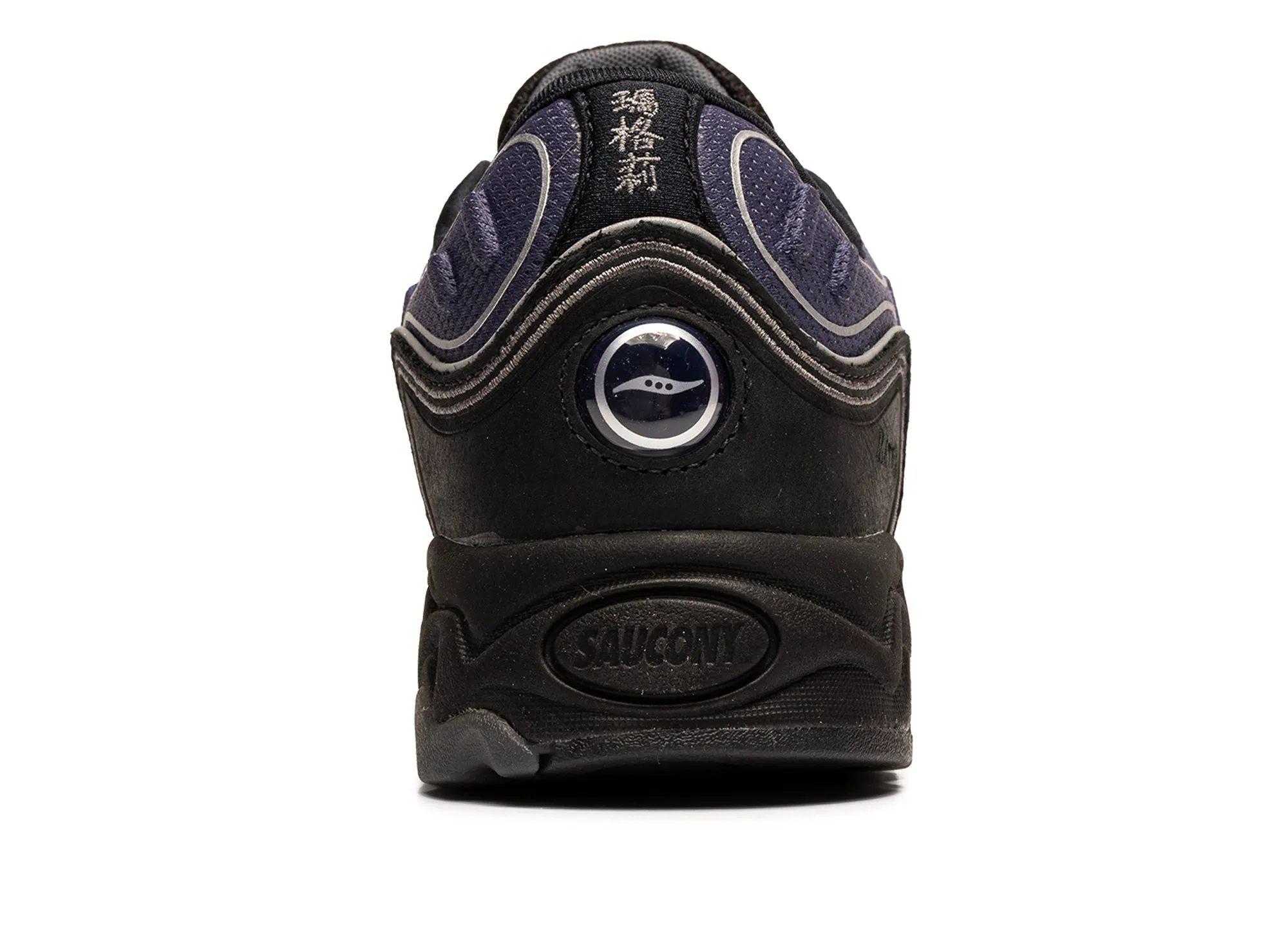 mesh - upper shoes Saucony Matrix
