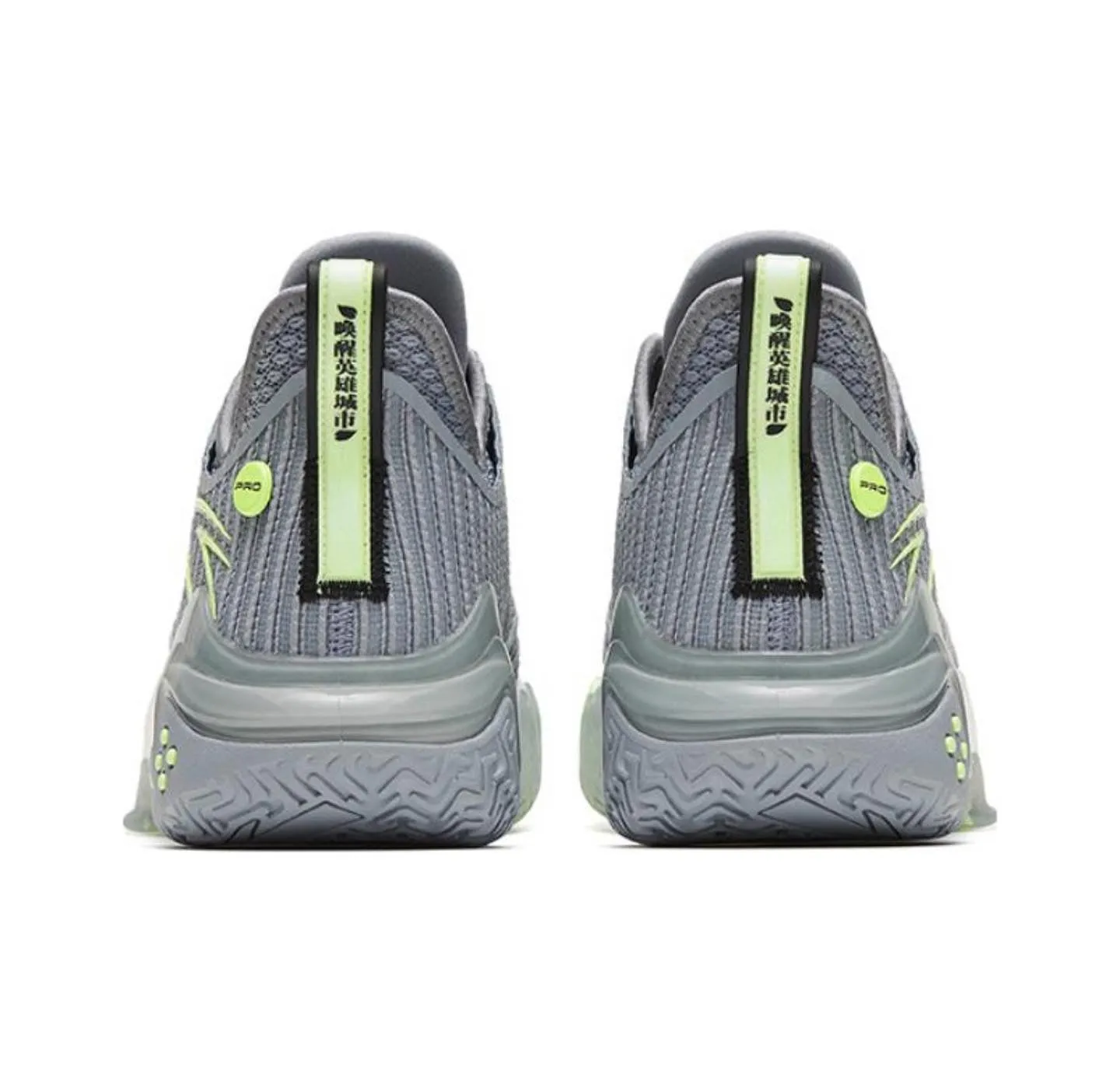 Adaptive Fit Collar Anta Shock Wave 4 Pro - Wake