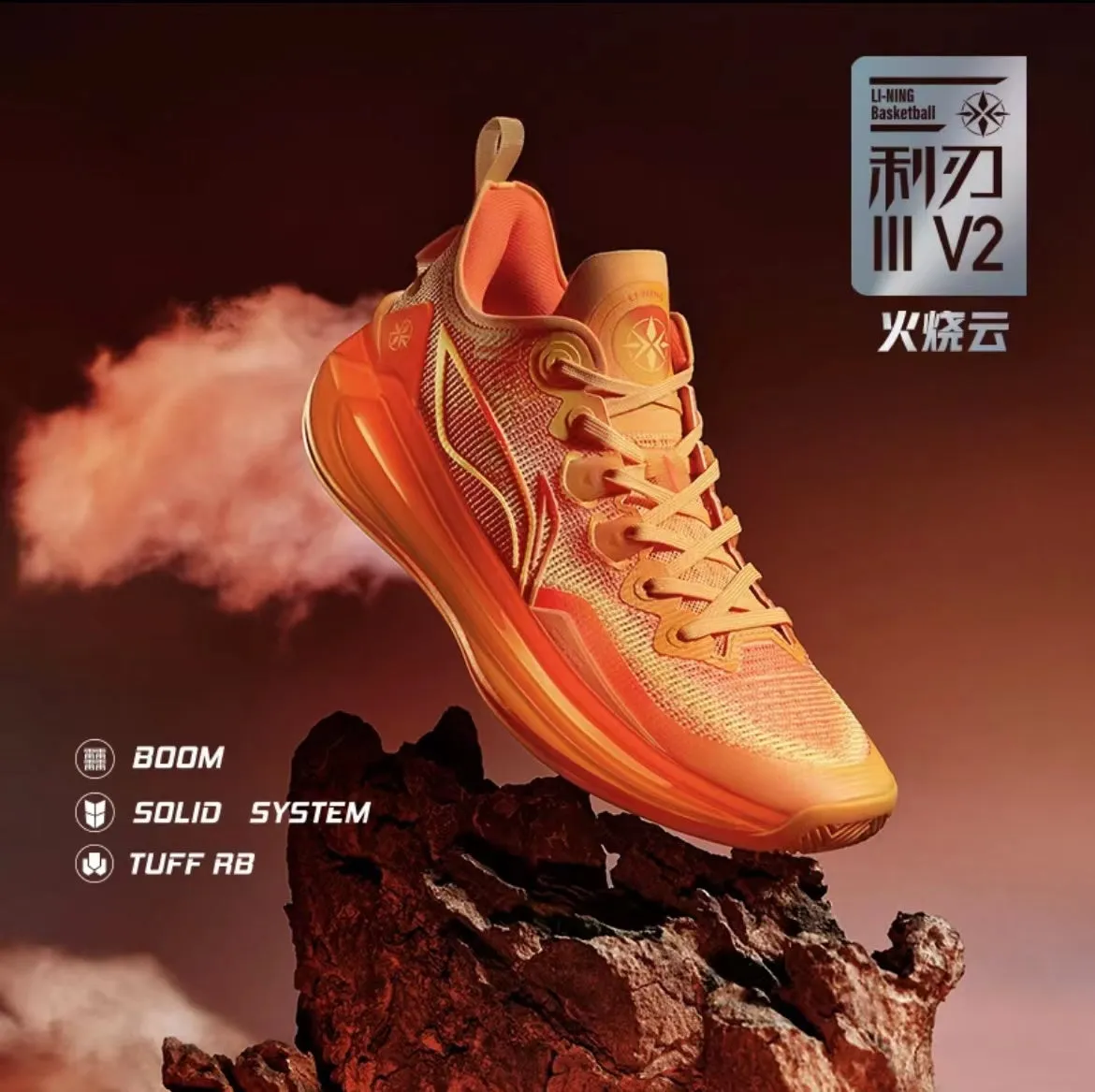 Li Ning Liren 3 V2 - Fire cloud Comfortable Shoes