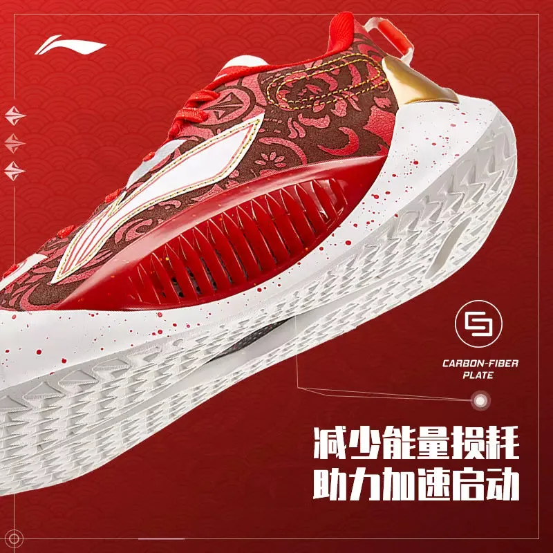 Memory Foam Li Ning Jimmy Butler JB1 - CNY