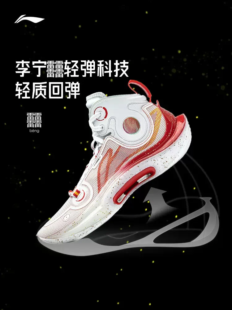 Maximum Flexibility Li-Ning Sonic 11 Ultra Mid - China Red