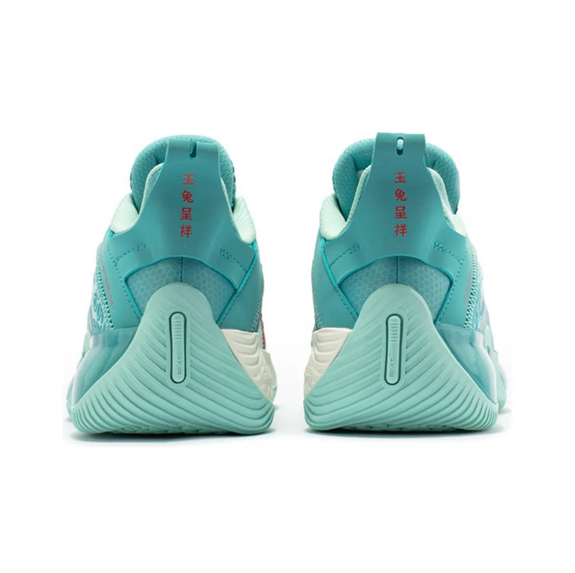 361?? AG LVL Up - Year of the rabbit Vulcanized Outsole Modern Look