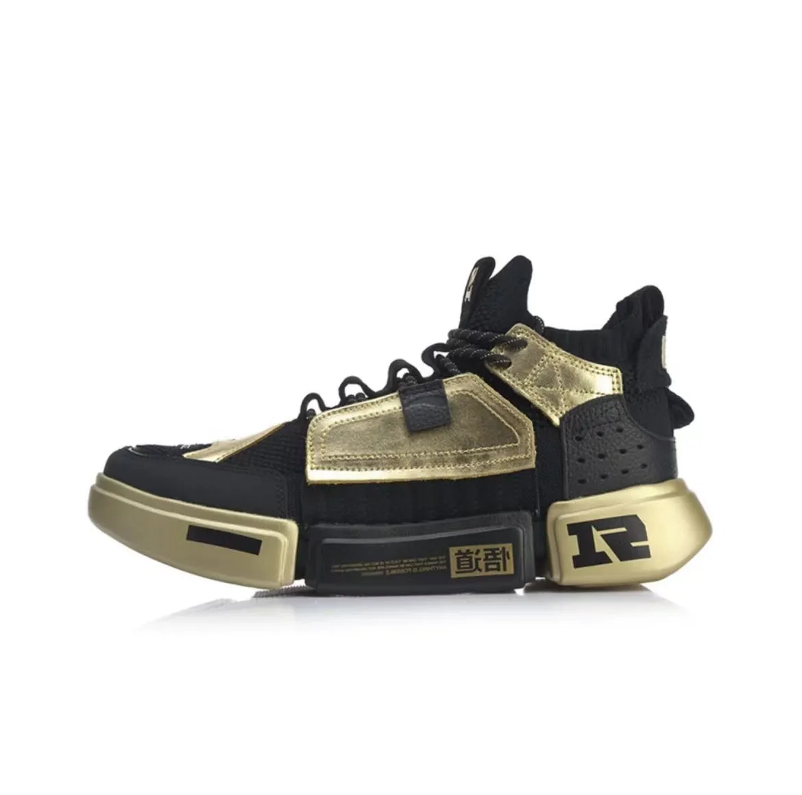 Tensile Weave Torsion Adaptive Sole Design RNG x Li-Ning Essence 2 ACE - Black/Gold