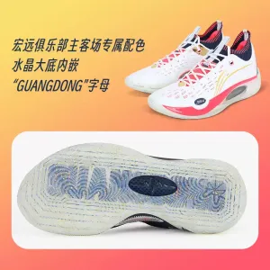 Memory Foam Outdoor Play Li Ning Wade 808 2 Ultra Sports Shoes - White