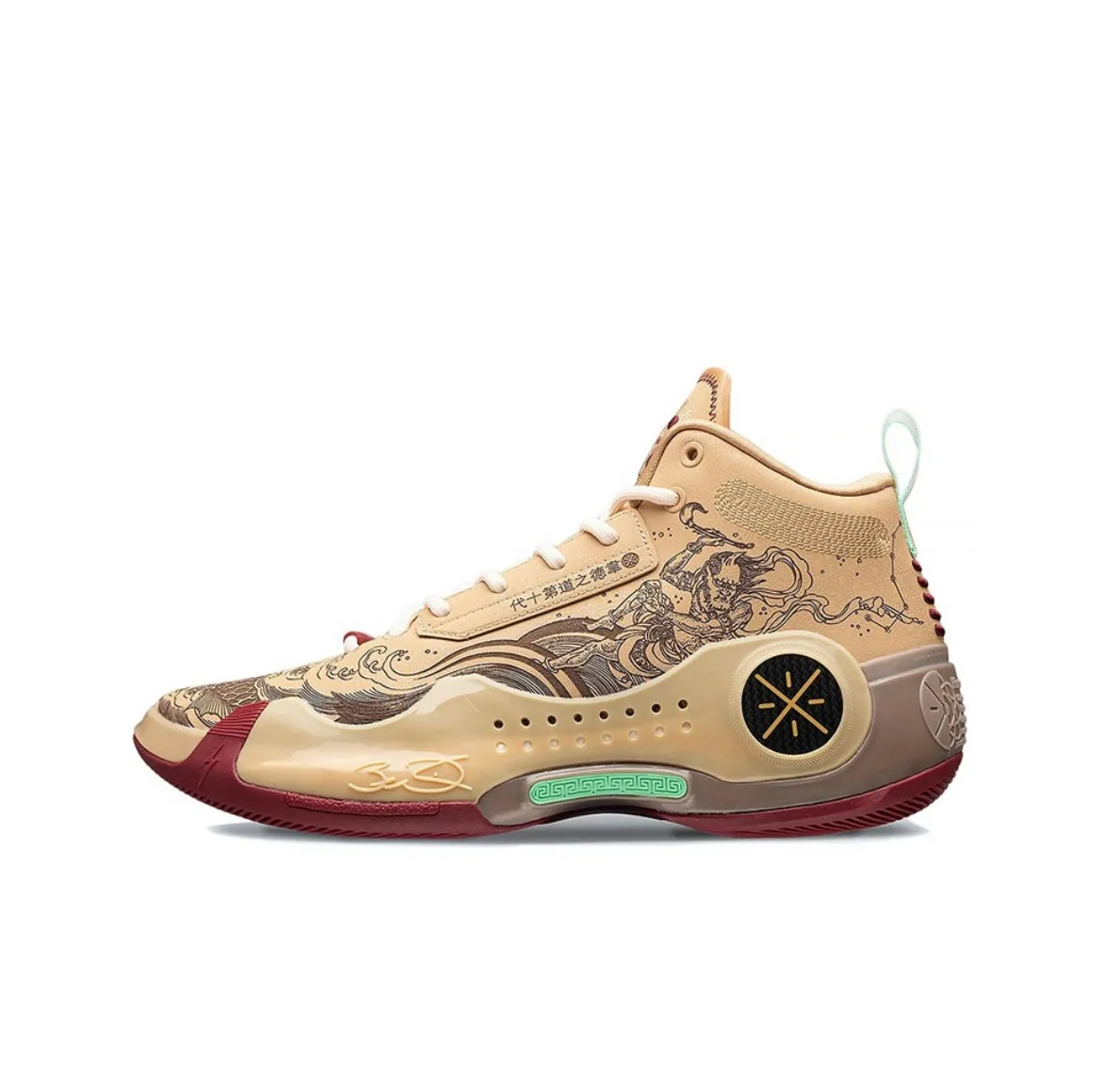 Court Hustle Durable materials Li Ning Way of Wade 10 - The First Pick