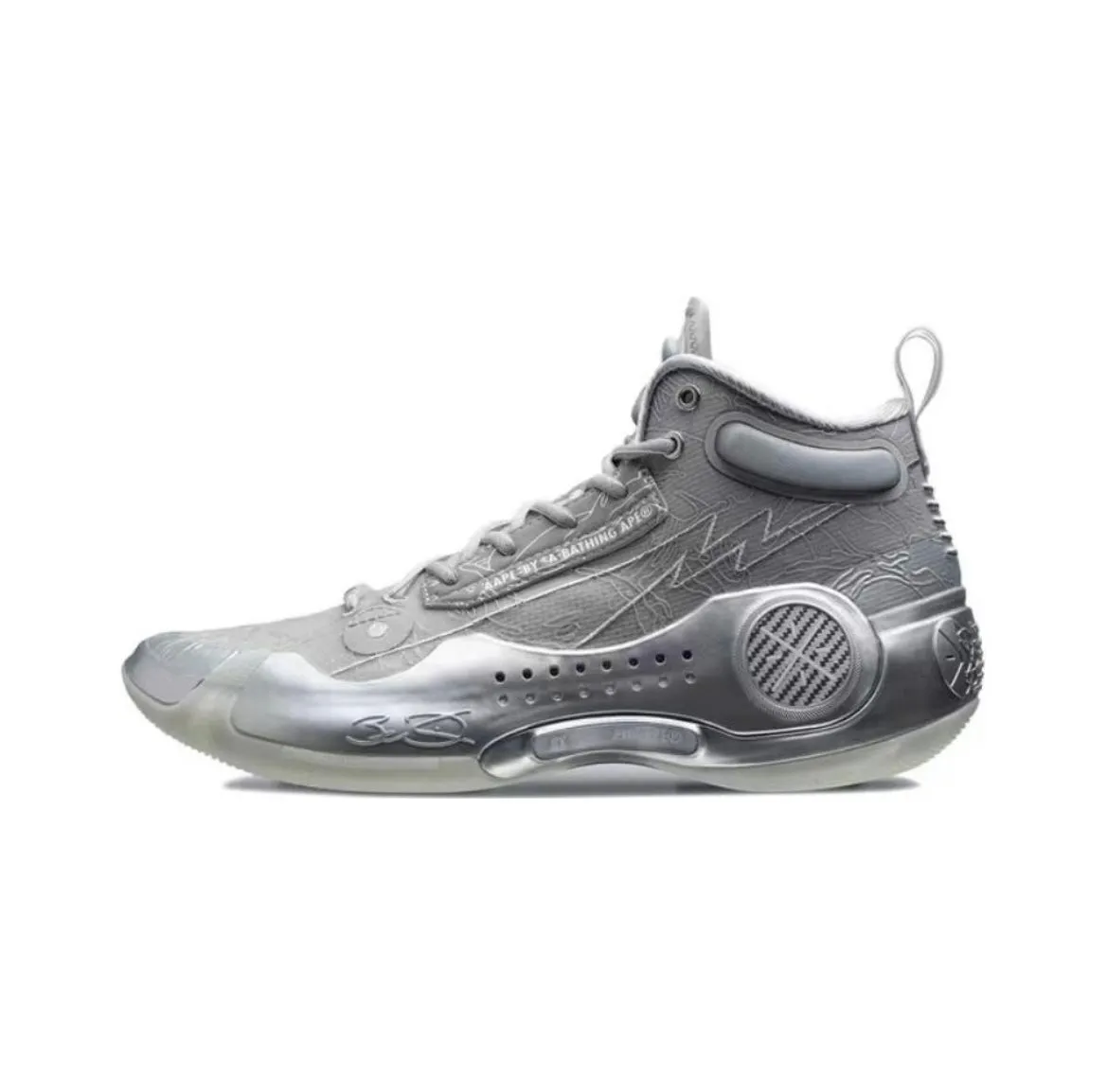 Adaptive Fit Insole Aape x Li Ning Way Of Wade 10 - Gray