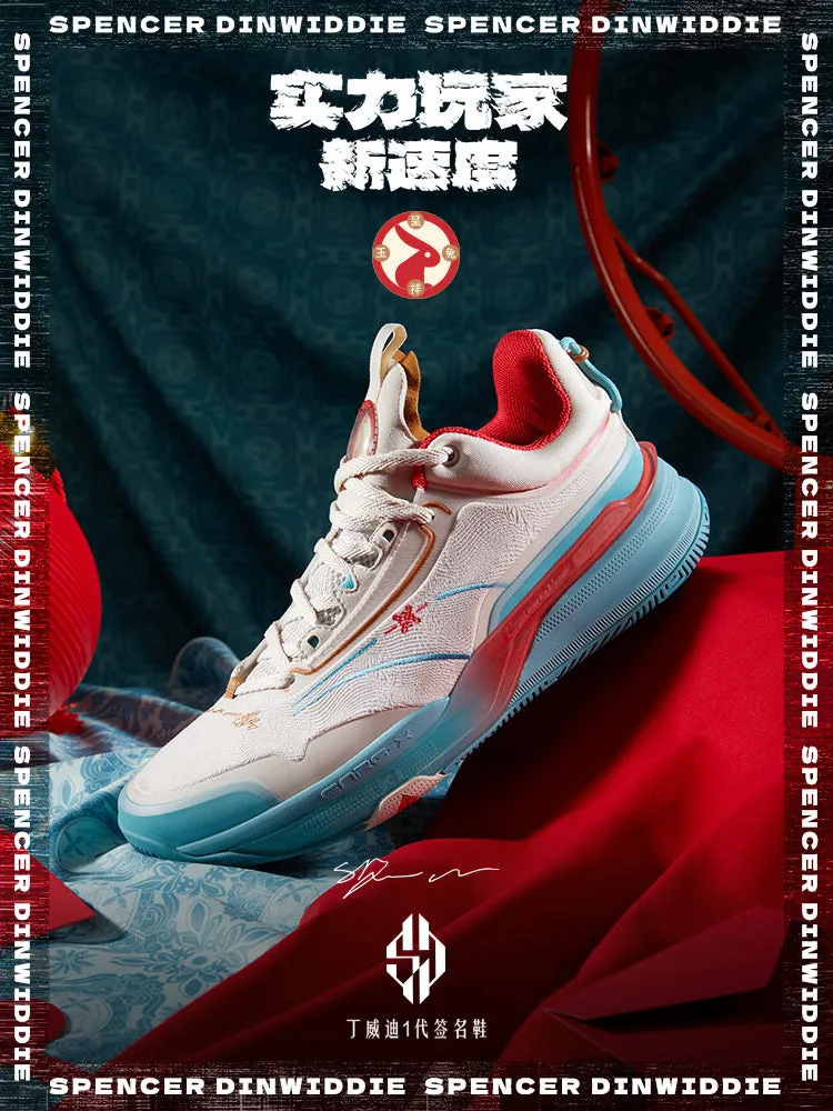 Power Boost 361 Degrees DVD1 Spencer Dinwiddie Basketball Sneakers - Jade rabbit