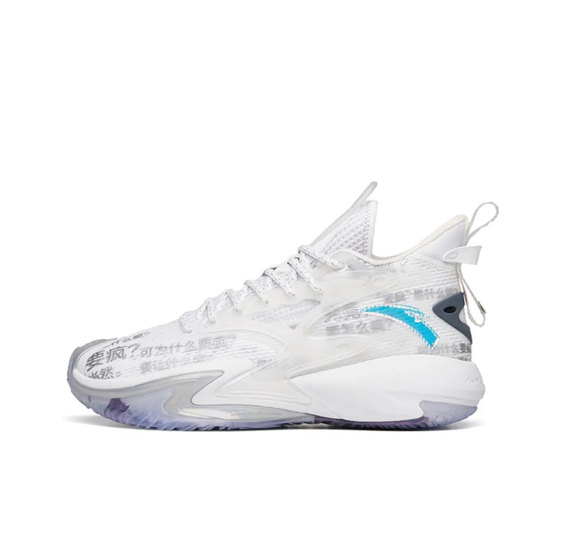 Anta Men's x Kevon Looney Shock The Game 5.0 Crazy Tide 3.0 High Basketball Shoes Reactive Traction Pattern Grip Performance