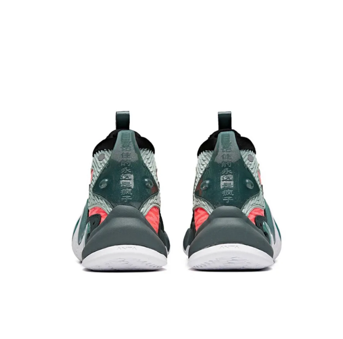 Anta Shock Wave 2 - Gray/Green Abrasion   Resistant SoftSole