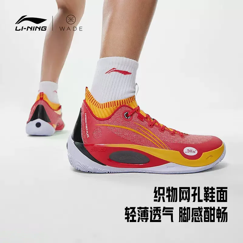 Li Ning Wade 808 2 Ultra Sports Shoes - Red Responsive Step Return