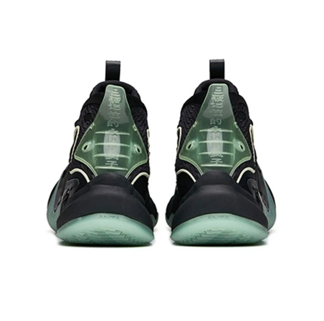 Anta Men's Shock The Game 4.0 Black/Green Layered Impact Protection