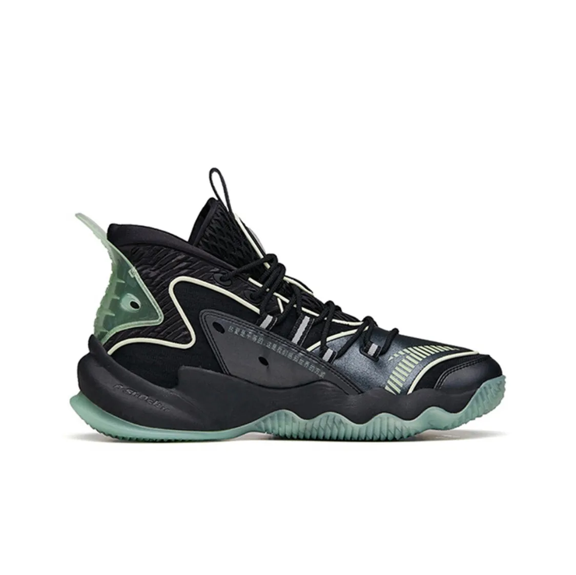 Anta Men's Shock The Game 4.0 Black/Green 3D Knit Fabrication Perimeter Zoned Cushioning