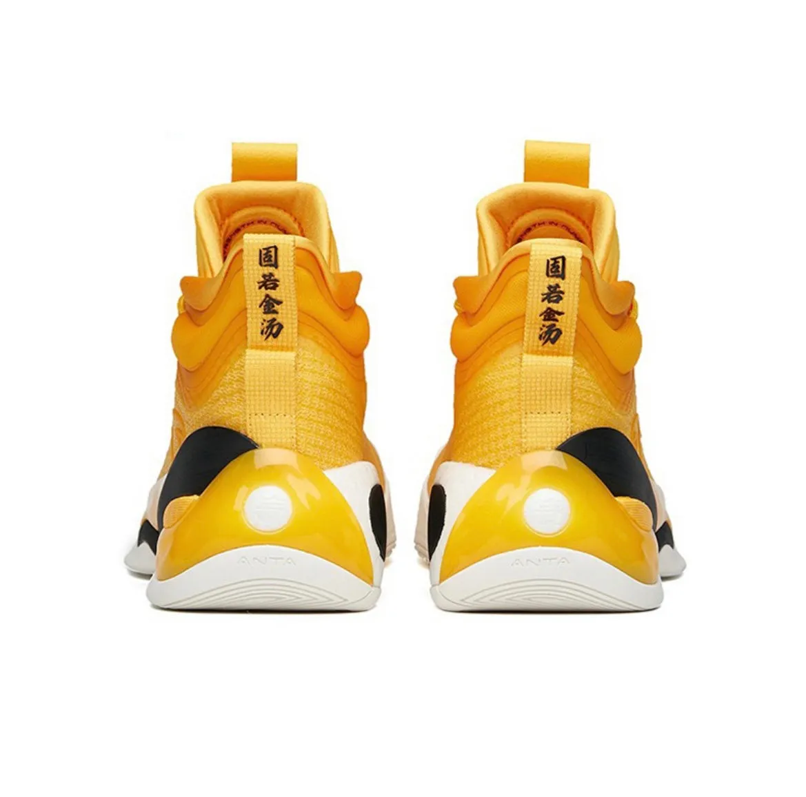 Anti Slip Outsole Pattern Stable Anta Men's Klay Thompson Kt7 ????????????Basketball Sheos Yellow