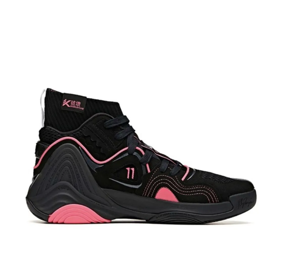 Anti Odor Technology HighTop Marvel x Anta Klay Thompson Kt6 Venom Black/Pink