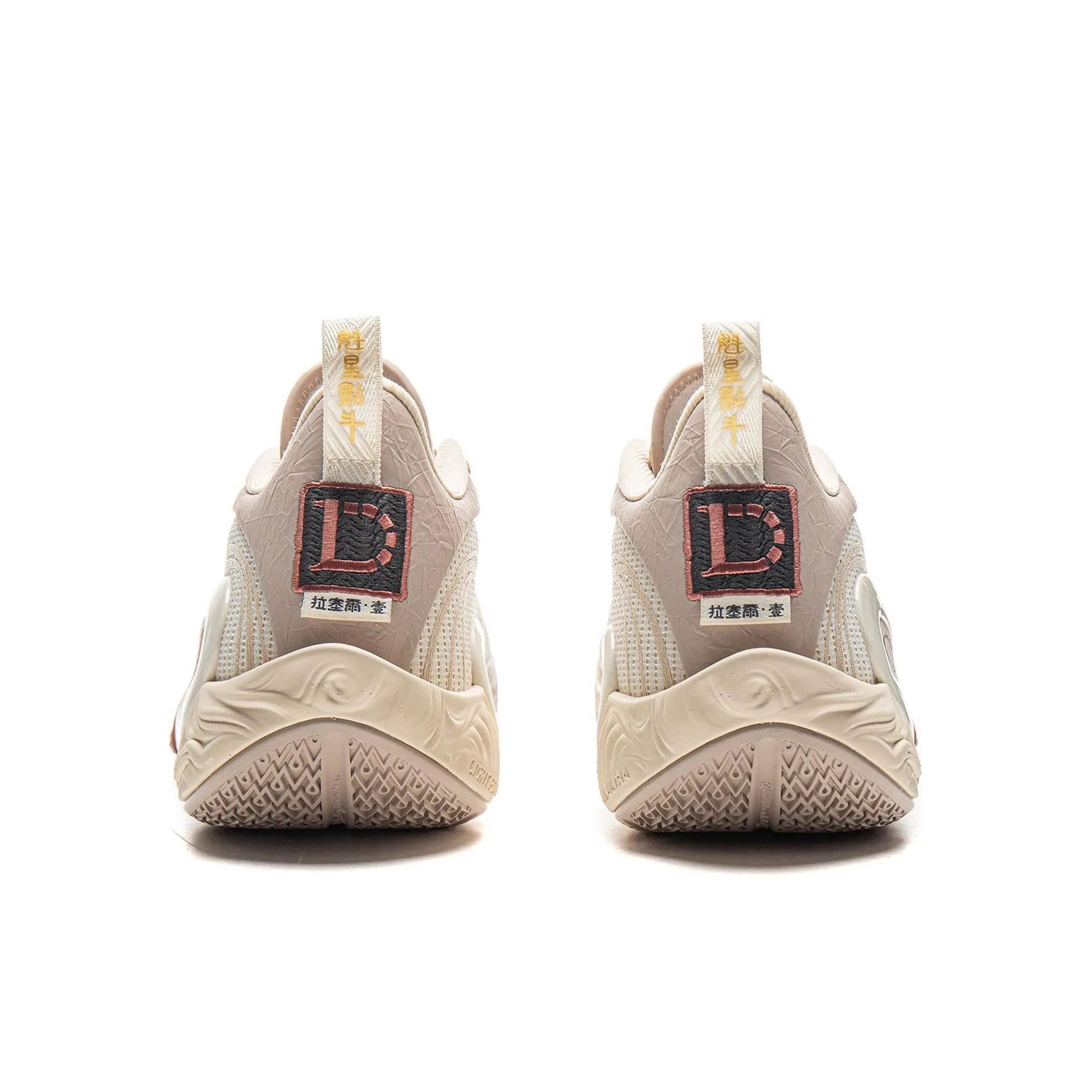 Li-Ning DLO 1 - White Brown Water Resistant Fearless Play