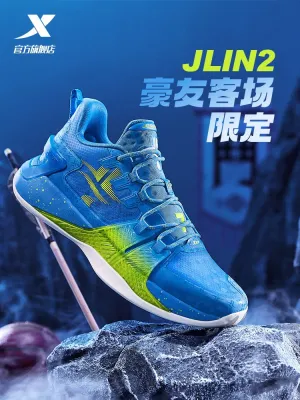 Springy Feel Lateral Cut Stability Xtep Jeremy Lin Jlin 2 Low Professional Basketball Shoes - Away Reactive Cushioning