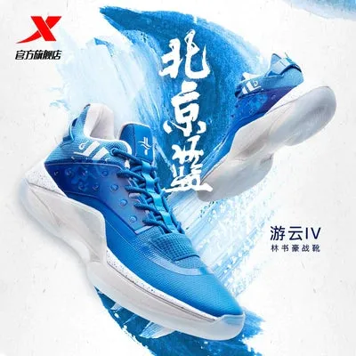 Xtep JL7 Jeremy Lin Levitation 4 - Beijing Blue Energy Return Midsole Sneaker Style
