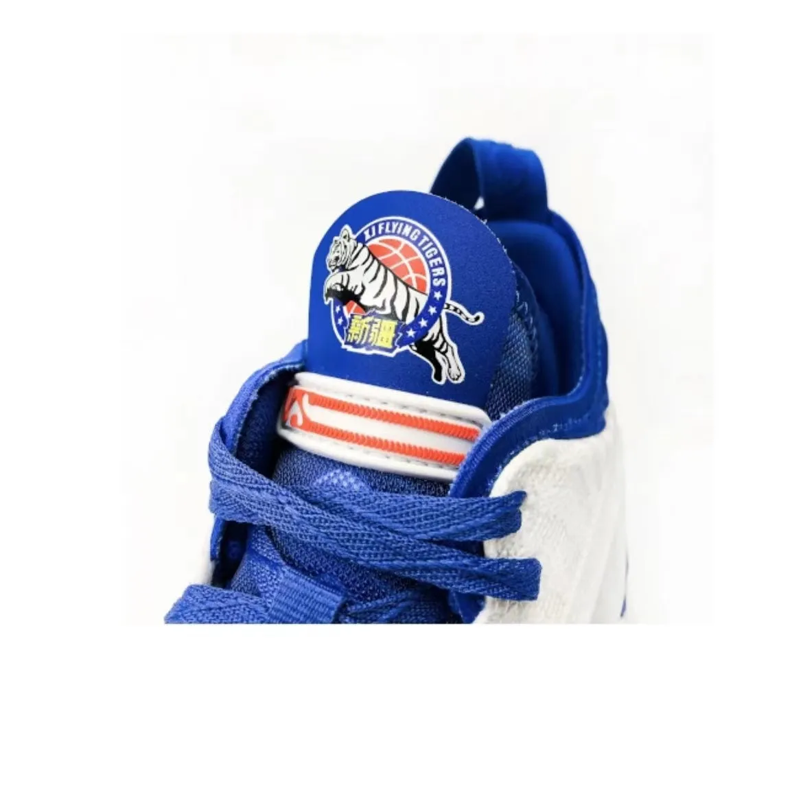 Airflow Optimization Li-Ning Yushuai 18 PE - Xinjiang Team