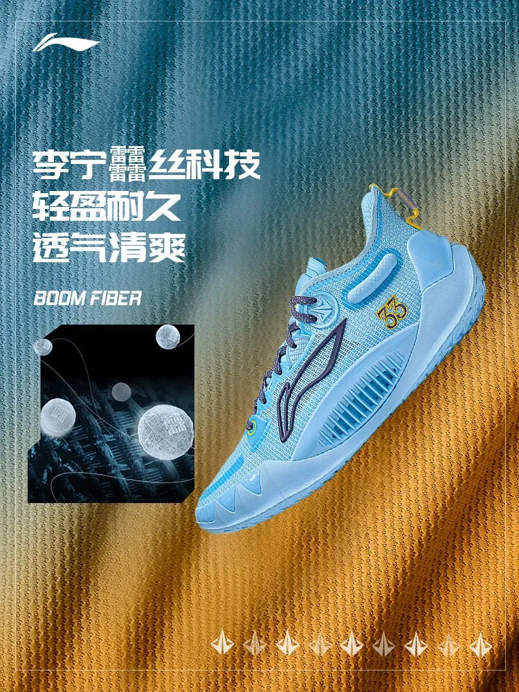 Li Ning Jimmy Butler JB1 Marquette University - Blue Flexibility Support