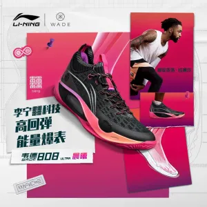 ComfortPadding Curved Heel Li Ning Wade 808 2 Ultra Sports Shoes - Sunrise