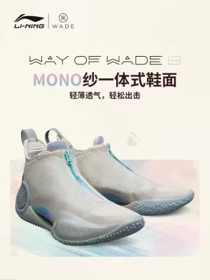 Sneakers Soft Interior Compression Spring Tech Li Ning Way Of Wade 9 Beng Basketball Shoes - Cotton candy